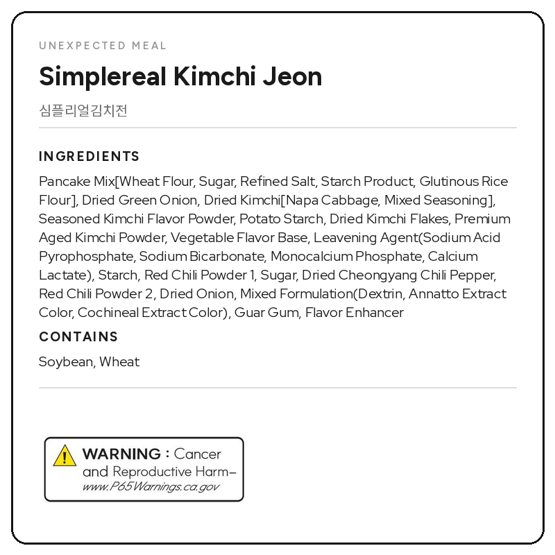 Crispy Kimchi Pancake Mix / Mung Bean Pancake Mix