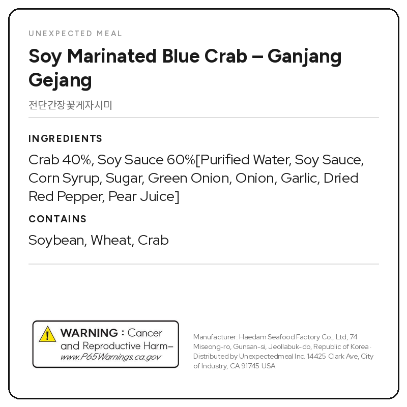 간장게장 (650g)