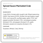 Spicy Marinated Crab 100% Korean Crab (450g)