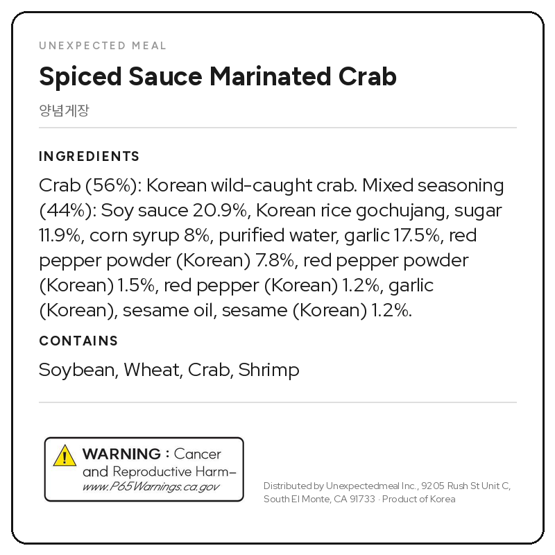 Spicy Marinated Crab 100% Korean Crab (450g)