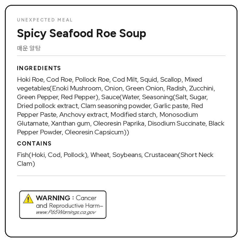 Spicy Fish Roe Soup (Frozen, 550g)