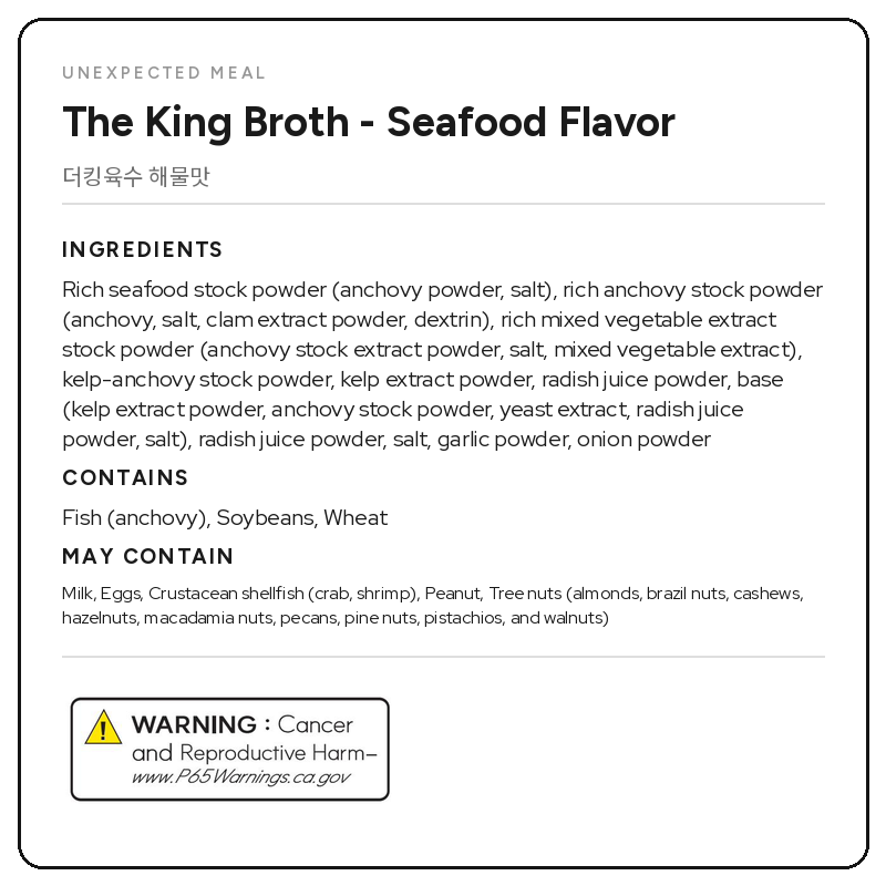 The King Broth Seafood label