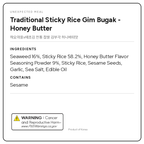 Hao Village Sticky Rice Seaweed Crisps (40g × 2pks)