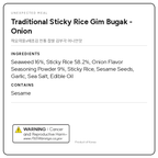 Hao Village Sticky Rice Seaweed Crisps (40g × 2pks)