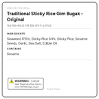 Hao Village Sticky Rice Seaweed Crisps (40g × 2pks)