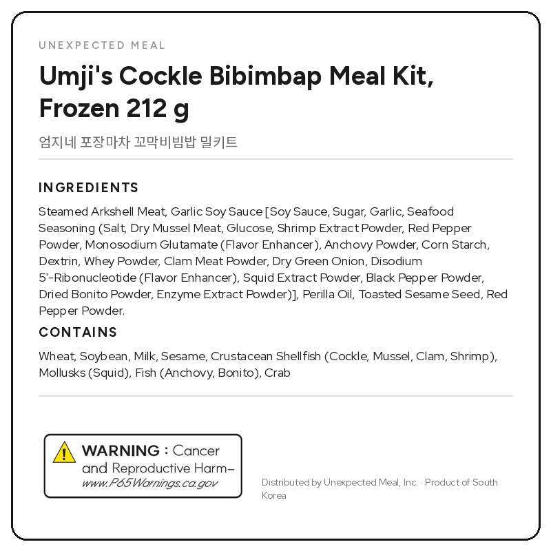 Kkomak bibimbap Meal Kit