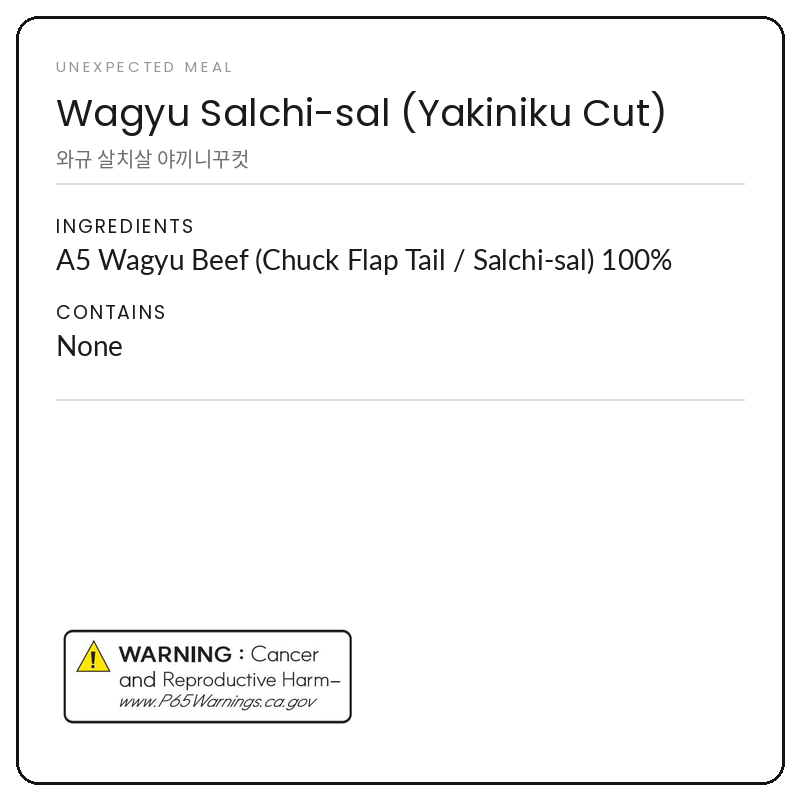 A5 Wagyu Chuck Flap Tail in Yakiniku Cut