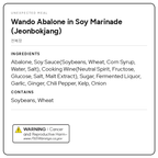 Wando Abalone in Soy Marinade (Jeonbokjang) (9.9oz)