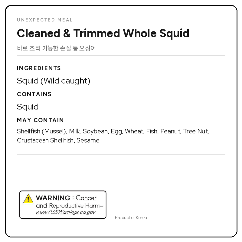 The Jeju Island Cleaned &amp; Trimmed Squid (400g × 2pks)