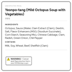 Octopus Soup (Yeonpotang) – Authentic Korean Tender Octopus Soup (20.5oz)