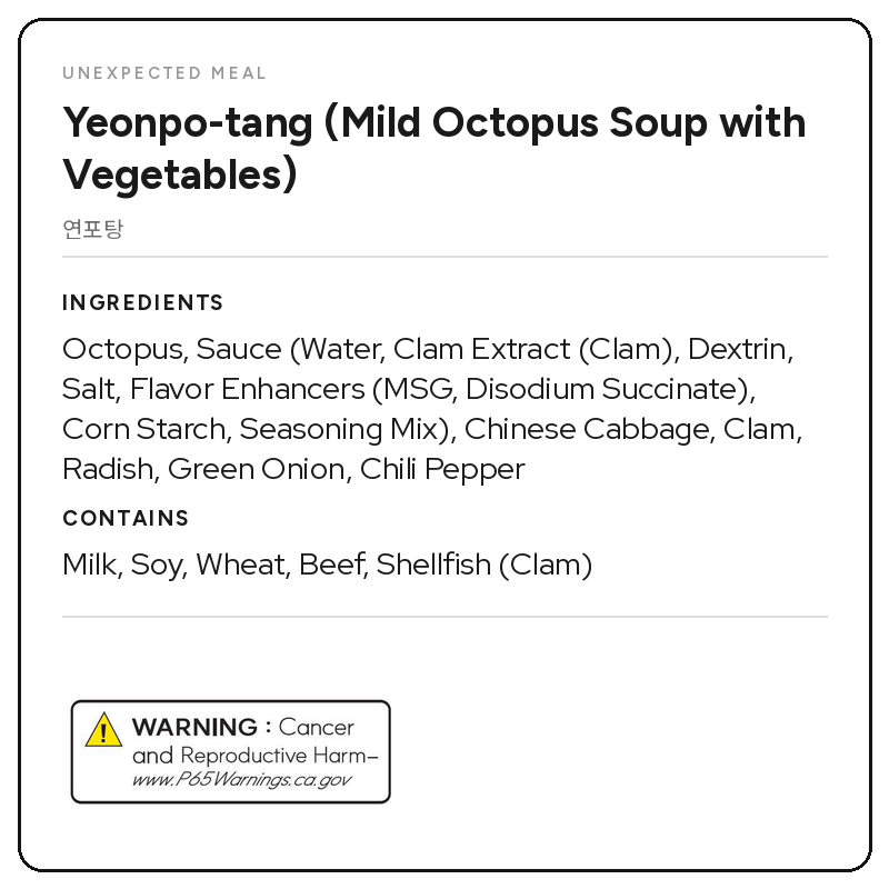 Octopus Soup (Yeonpotang) – Authentic Korean Tender Octopus Soup (20.5oz)