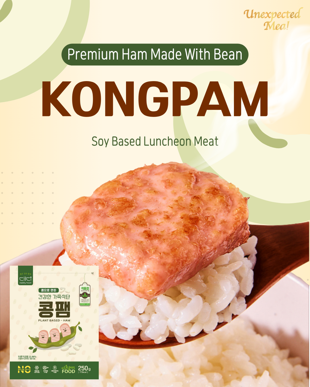 Vegan Luncheon Meat, Kong-Pam x 2pks (Frozen, 250g*2)